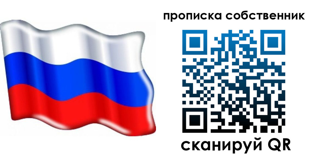 временная регистрация 2025 в Лермонтове