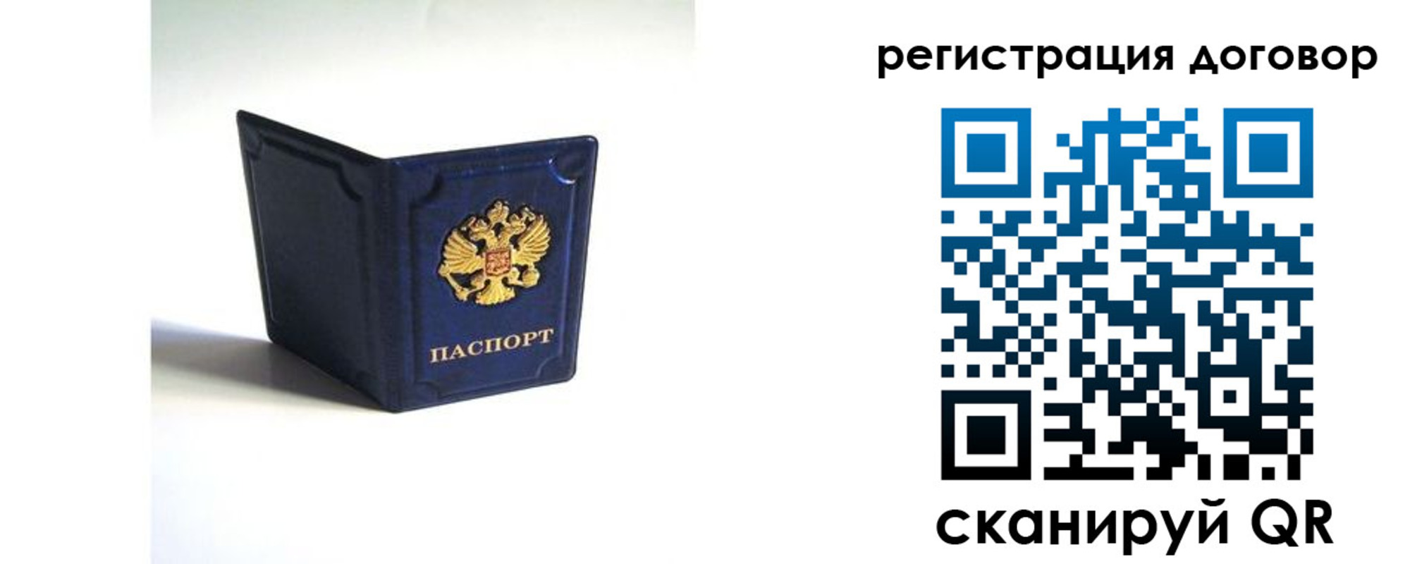где прописаться в Лермонтове