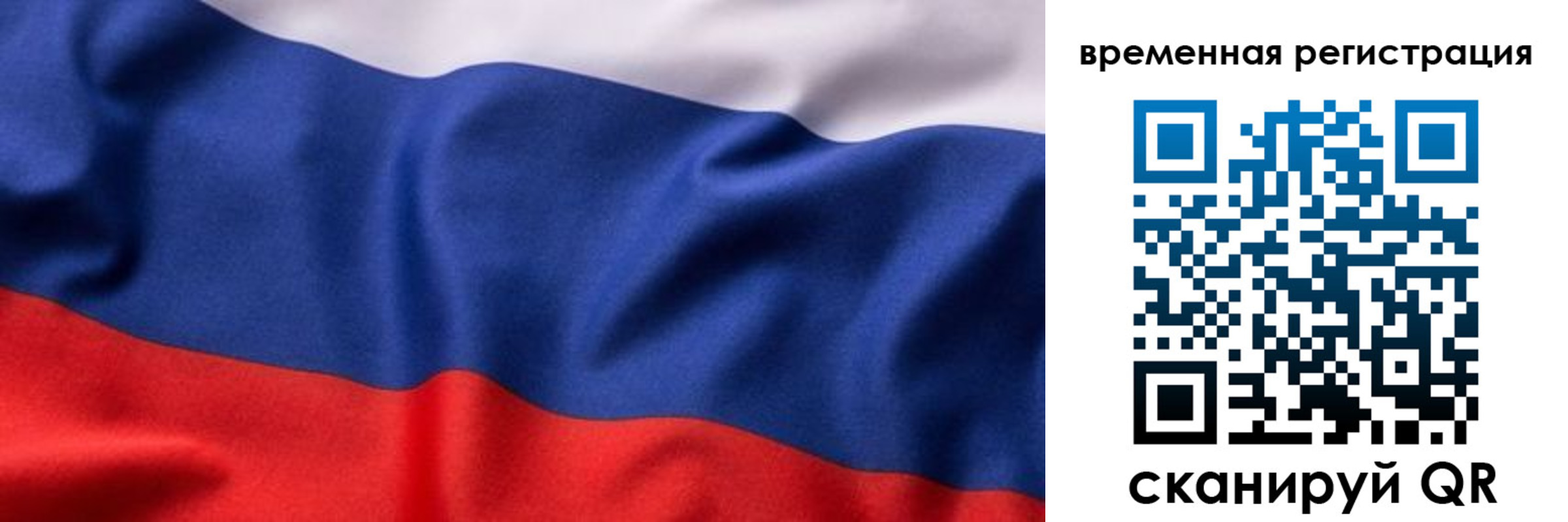 прописка регистрация в Лермонтове