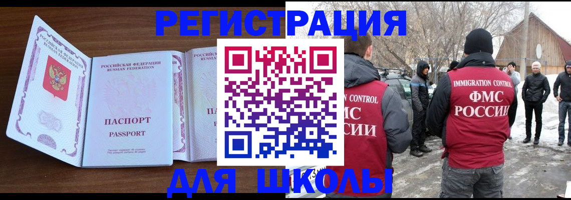 прописка гарантия в Лермонтове