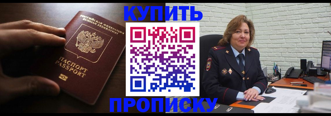 миграционный учет в Лермонтове